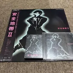 貴重☆ 佐藤允彦 稲垣次郎 明日に架ける橋 SOUL MEDIA (和JAZZ - メルカリ