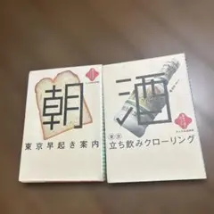 Item thumbnail for item fc5e22fa-c6bb-4d17-9423-400d02757b12