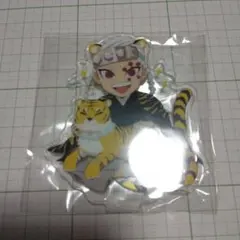 宇髄天元 みにきゃら 寅年 アクリルスタンド