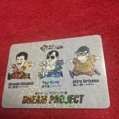 2025年最新】クロノトリガー カードの人気アイテム - メルカリ