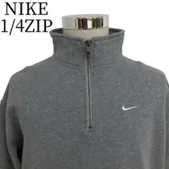 【ノームコア】ナイキ　ワンポイント刺繍　ハーフジップスウェット　グレー　ＸＬ☆