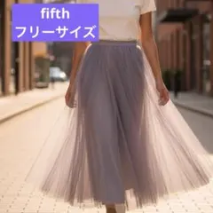 fifth チュールフレアスカート ロング丈 ブラウン 美品 フリーサイズ