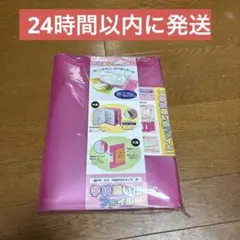 Item thumbnail for item c1a790be-63e3-4232-b45d-658c02774f5c