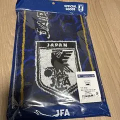 【新品】未開封　サッカー日本代表 タオルマフラー サムライブルー