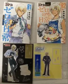 安室透　アクリルスタンド　ゼロの日常