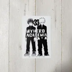 僕のヒーローアカデミア 33巻 堀越先生書き下ろしピンナップ 緑谷出久＆爆豪勝己