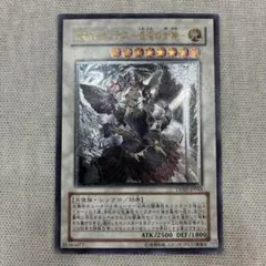 カオスゴッデス 混沌の女神 レリーフ 遊戯王 - メルカリ