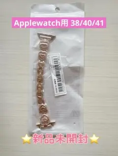 ⭐️新品未開封⭐️アップルウォッチ用バンド ローズゴールド