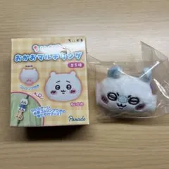 ちいかわ　おかおマルチリング　モモンガ