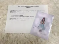 櫻坂46 12thシングル Make or Break 秘蔵生写真　中嶋優月 櫻坂46 12thシングル Make or Break 秘蔵生写真 中嶋優月 - メルカリ