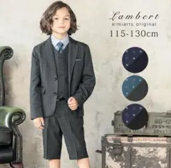 週末限定値下げeimiarts 120cm フォーマルスーツ