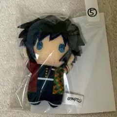 鬼滅 ゆらふわ みにみに ぬいぐるみ 冨岡義勇