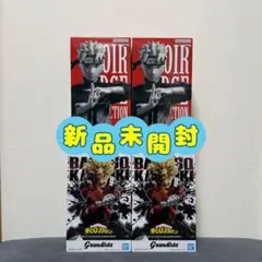 ナルト Noir Edge ヒロアカ 爆豪勝己 grandista フィギュア