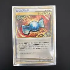 2025年最新】ふしぎなアメ レジェンドの人気アイテム - メルカリ