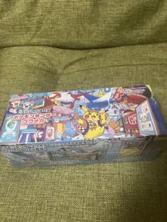 ポケモンカードゲーム スペシャルBOXフクオカ