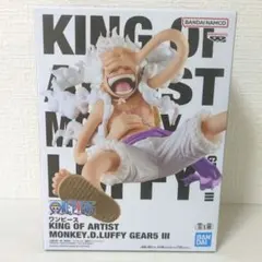未使用品 ワンピース ルフィ ギア5 KING OF ARTIST III