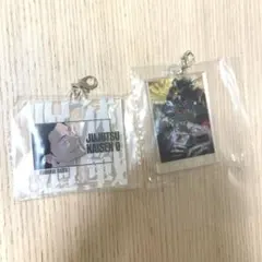 呪術廻戦　一番くじ 夏油傑　呪術廻戦０　アクリルチャーム　セット