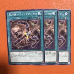 バトスピ テッポウナナフシ 4枚セット - メルカリ
