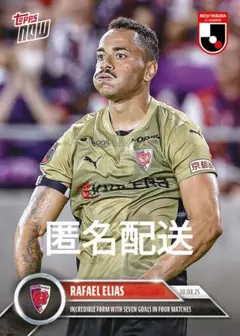 【匿名配送】ラファエル・エリアス／京都サンガFC／Jリーグ／topps now