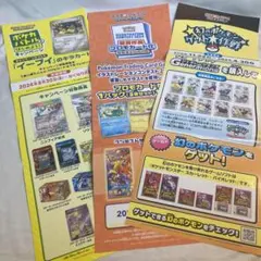 限定品】ポケットモンスター金銀 ポストカード loppi予約特典 - メルカリ