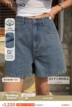 SHEIN ショートパンツ XL