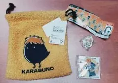 ハイキュー!! 日向翔陽 しまむら くら寿司 カレーメシ コラボセット