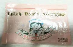 平成レトロ　りぼん付録　ちびまる子ちゃん　チャック付きビニールポーチ