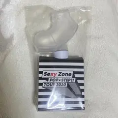 Sexy Zone ペンライト POP×STEP!? ポプステ 2020