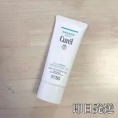 キュレル スキンリペアuvセラム 日焼け止め セラミド
