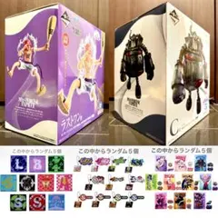 一番くじ ワンピース 思い描く未来 ラストワン賞 & C賞 他多数