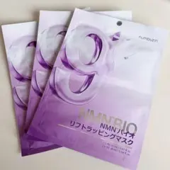 ナンバーズイン 9番 バイオリフトラッピングマスク