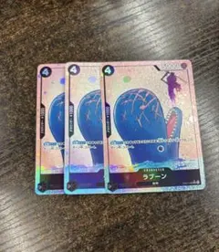 ラブーン SR パラレル EB01-048 3枚