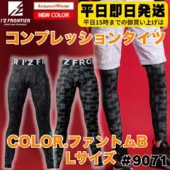 ぐっさん様 リクエスト 2点 まとめ商品