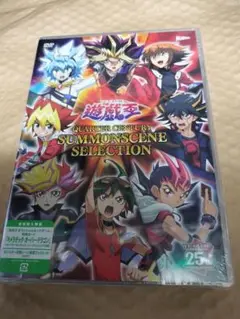 遊戯王 DVD 新品 初回特典付3個 キメラテック・オーバー・ドラゴン 25th 2025年最新】キメラテックオーバードラゴン 25thの人気アイテム