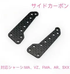 tekkaman0316様 リクエスト 6点 まとめ商品