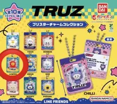 TRUZ ブリスターチャームコレクション LAWOO ジェヒョク
