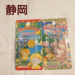 【未開封・未使用】ご当地キティ根付　レア　岡山限定　蒜山　牧場バージョン 未開封】岡山限定 桃バージョン 2005 ご当地キティ ストラップ 根付
