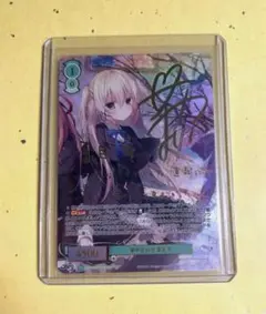 甘えんぼうな恋人 真白 ssp サイン ヴァイスシュヴァルツ ロゼ sprite 甘えんぼうな恋人 真白sspサイン