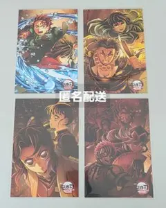 鬼滅の刃 ufotable cafe TOGO 購入特典ポストカード 冨岡義勇