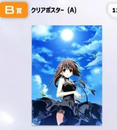 Item thumbnail for item dc9a7caf-25a4-4ccf-85e2-3aa7b330a0b3