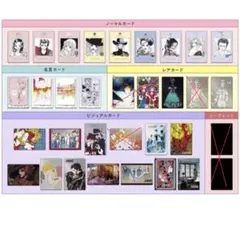 矢沢あいツインウエハース バラ売り