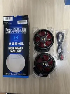 SUN-S サンエス 空調風神服 ファン バッテリーセット RD9090 12V