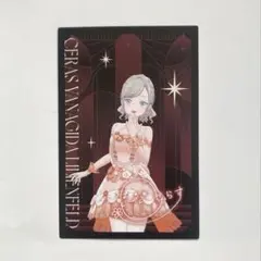 croro様 リクエスト 3点 まとめ商品