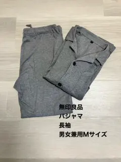 無印良品 Mサイズ パジャマセット グレー　コットン100%