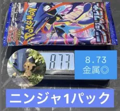 2026年最新】ニンジャスピナーの人気アイテム - メルカリ