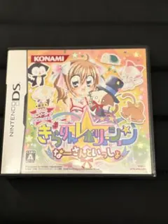 きらりん☆レボリューション 〜なーさんといっしょ〜 - メルカリ