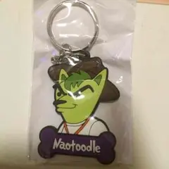 NAOTO ドッグチャーム