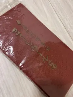 本場筑前博多織まりもウール帯