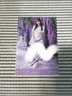 2026年最新】山本杏奈 サインの人気アイテム - メルカリ