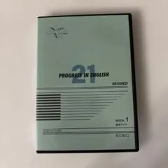 PROGRESS IN ENGLISH 21 BOOK 1 音声CD